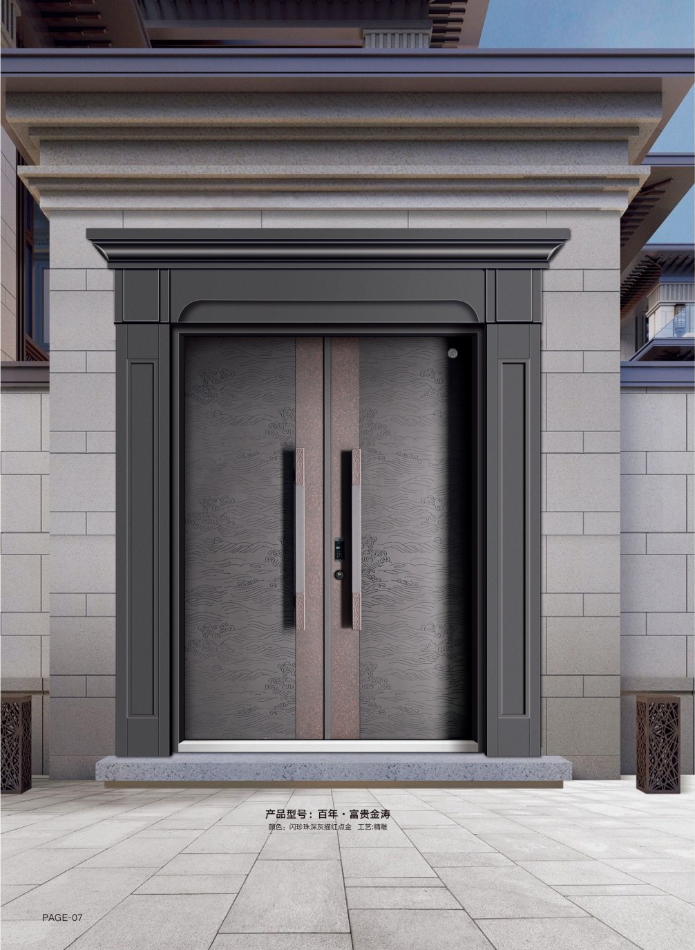 防銹裝甲大門防銹裝甲大門